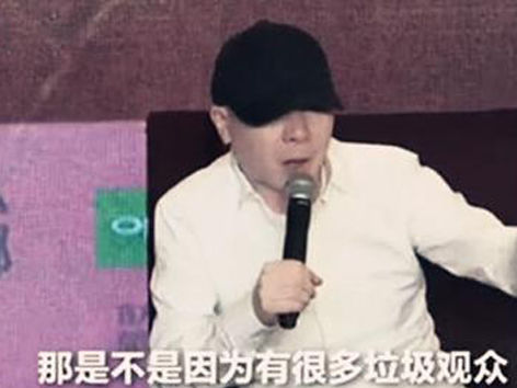 冯小刚: IP是个屁! 电影垃圾是因为观众垃圾