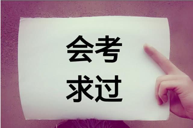 查成绩啦! 2018成都生地会考成绩开始查询! 你