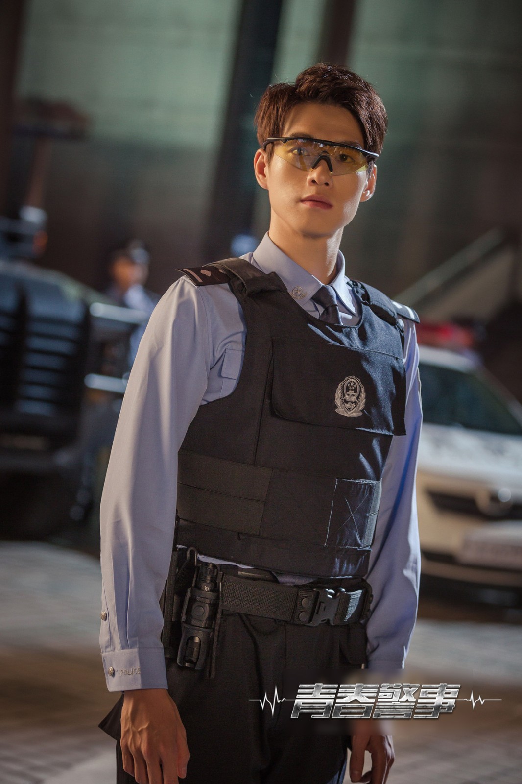 《青春警事》曝初心特辑 焦俊艳魏大勋弘扬新时代人民