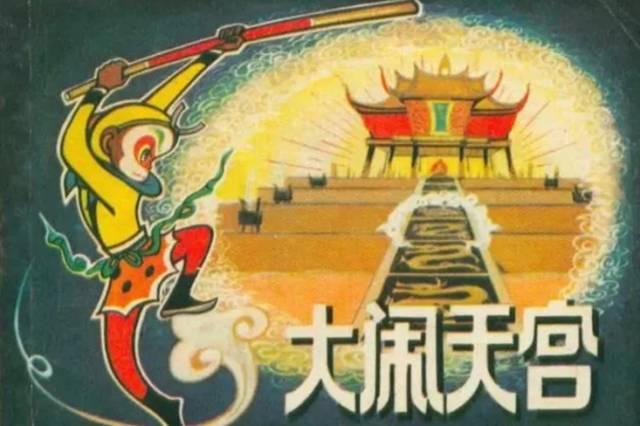 别让垃圾动画占据孩子的假期!推荐10部经典儿童电影