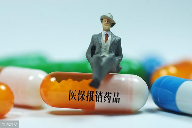 年年缴医疗保险,在医院买药报销不了怎么办?