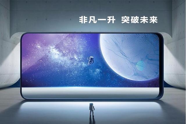 3款升降式摄像头手机曝光,小米一加华为,你更