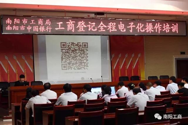 南阳工商部门新举措政银合作营业执照银行办