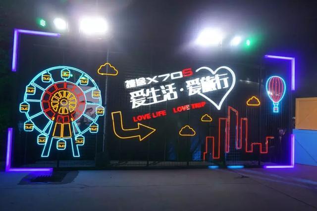 X70S上市，发布旅行+云平台，捷途为15万辆目标蓄势待发