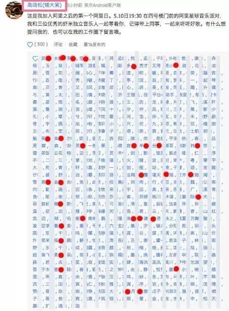 他是被马云看中的男人,何炅追随他,请最红明星