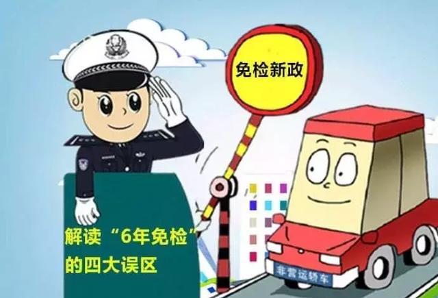 所有司机 该领标啦!