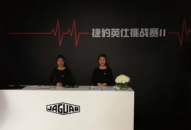 “豹”力快感，激发感官 捷豹英仕挑战赛Ⅱ兰州站纵擎来袭