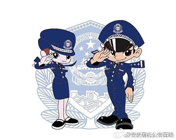 关于宿松县高岭乡5.2群众聚集事件网络谣传