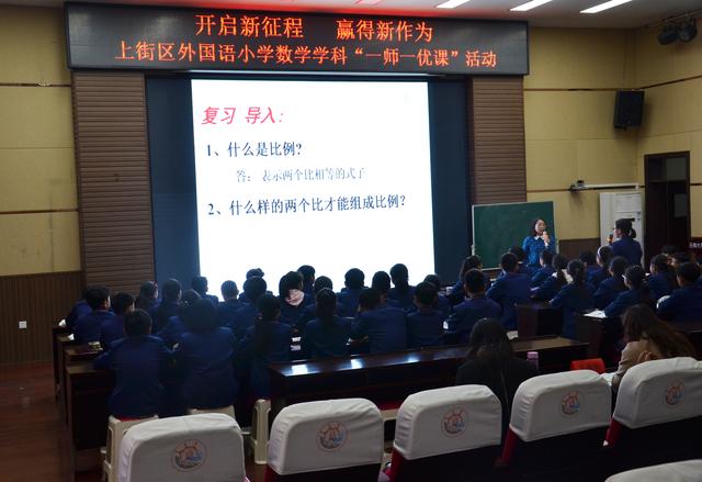 郑州上街区外国语小学开启数学学科一师一优