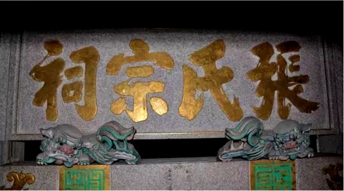 林姓字辈排行_人脉的力量,荆哥传说之:大湾区5人组背后辐射的港圈天王天后们