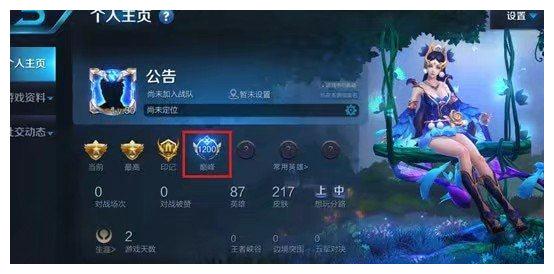 王者荣耀:天美首次推出实物奖励,巅峰赛前500