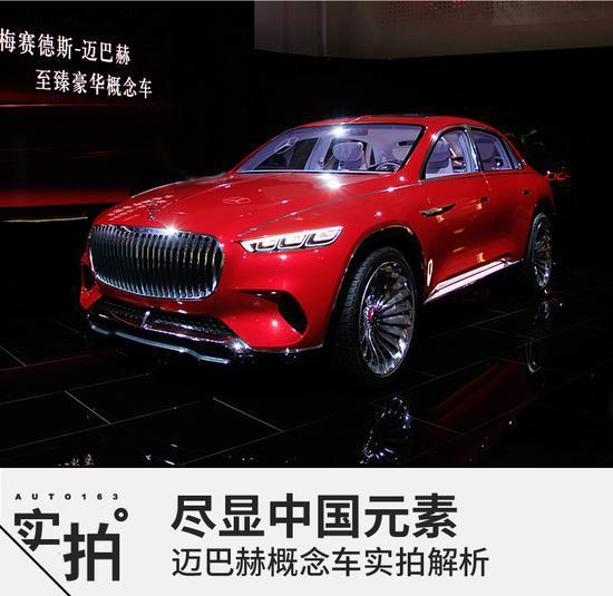 奢华的经典,迈巴赫再次挑战,让汽车也可以变成无法逾越的艺术品