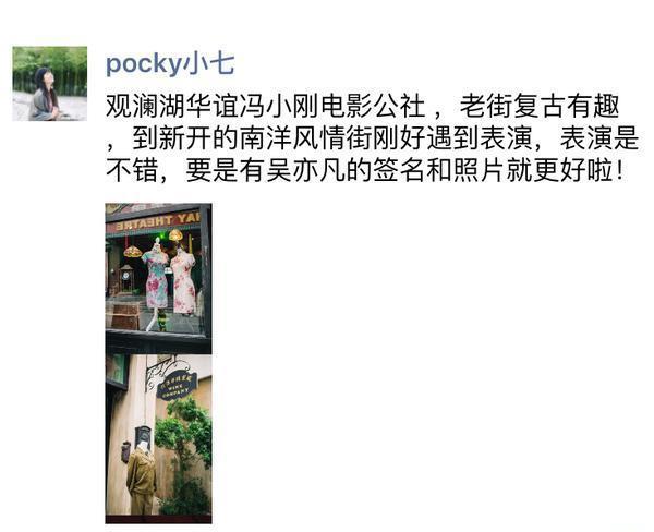 旅行中如何优雅地发朋友圈?