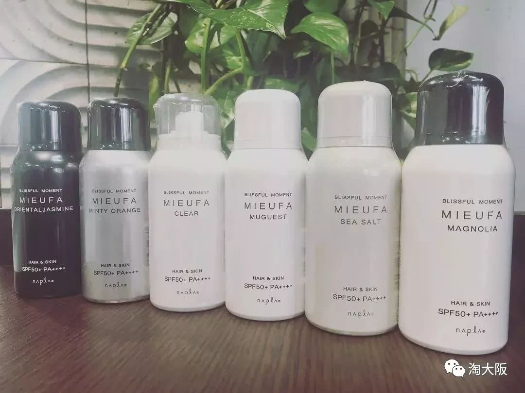 日本最近超火的防晒花香喷雾竟然有祖马龙的香