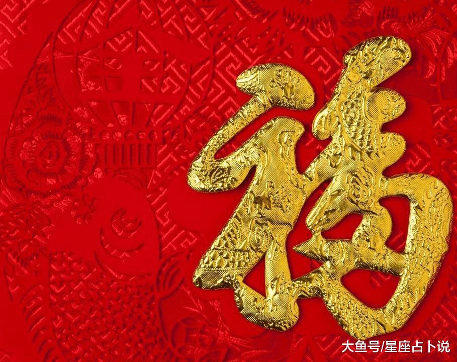 6月荷花开正好, 运势得吉星高照,好运常在3对生肖夫妻!