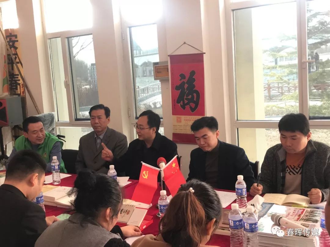 安平县春晖义工协会:爱心企业捐资助学行的活动