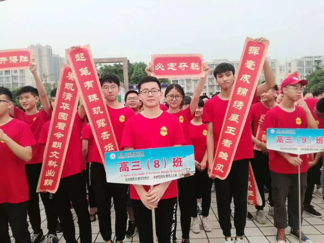 快讯▎2018年高考泸州文理科第一名是他们,看