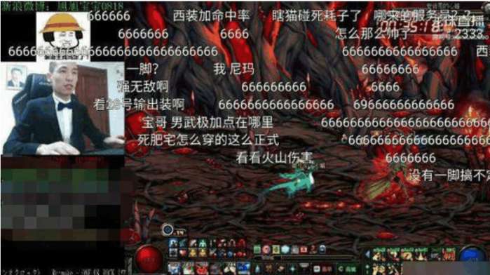 属于800万dnf的玩家"西装打团日", 还有多少玩家记得?