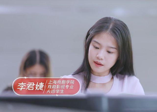 20岁杨超越高中没毕业,面对高颜值学霸目瞪口