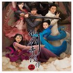 不出席唐嫣婚礼又怎样?难道当年你没被仙剑三