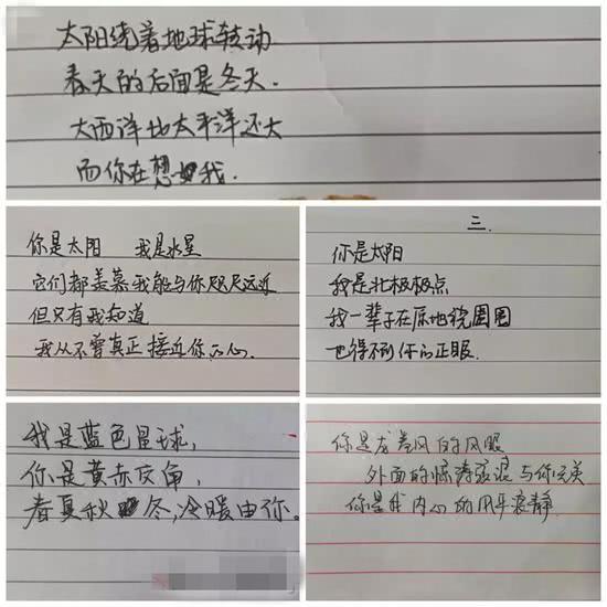"但是没想到这封情书并没有顺利的送到所要表白的女生手里,而是中途被