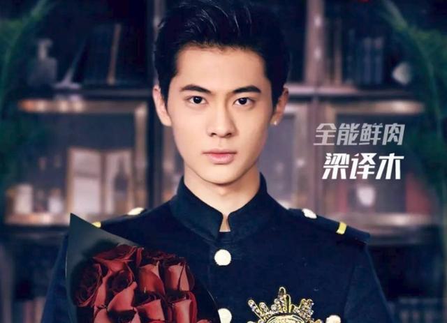 热巴有后台吗?唐嫣结婚杨幂不去?梁译木资源