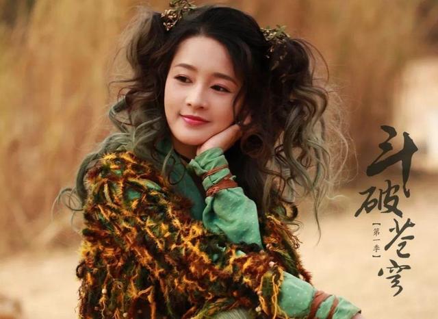 斗破苍穹4大版本美杜莎女王，漫画版不错，真人版实在是辣眼睛