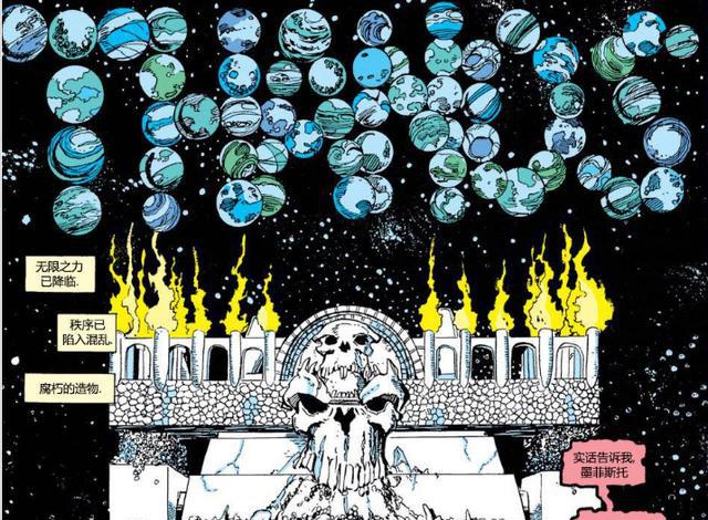 死亡女神抛弃灭霸的时候,他用无限手套造出来