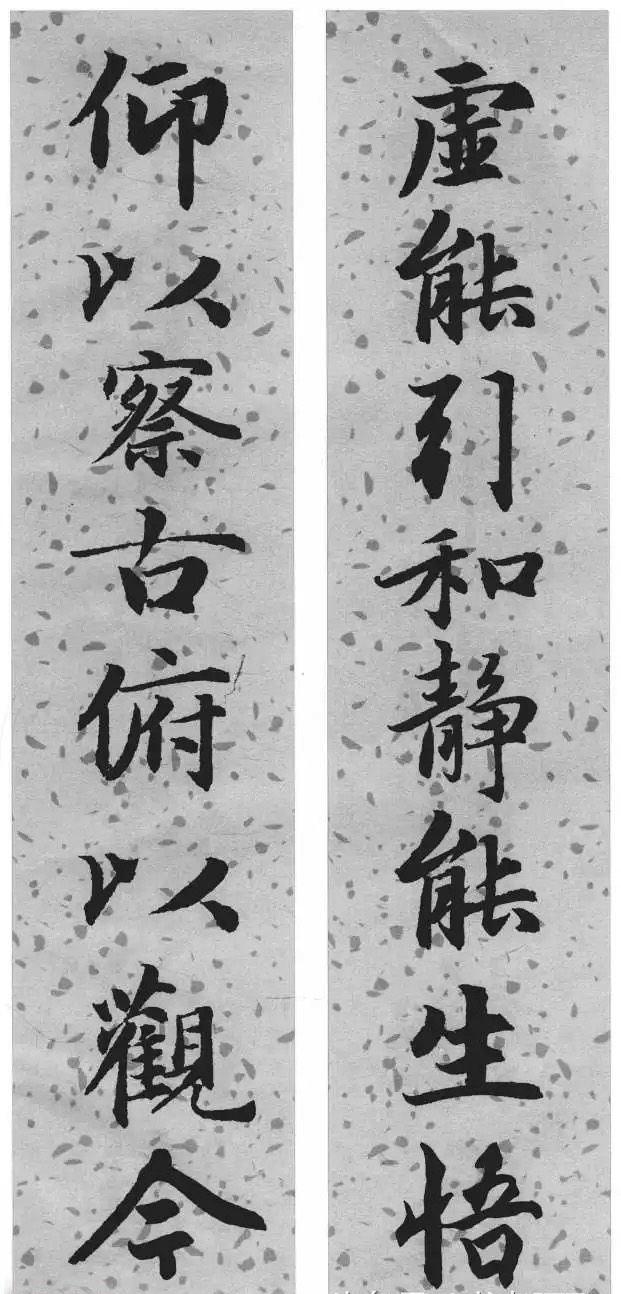 "楷书四大家"之一赵孟頫行楷书法集字对联高清版,美翻
