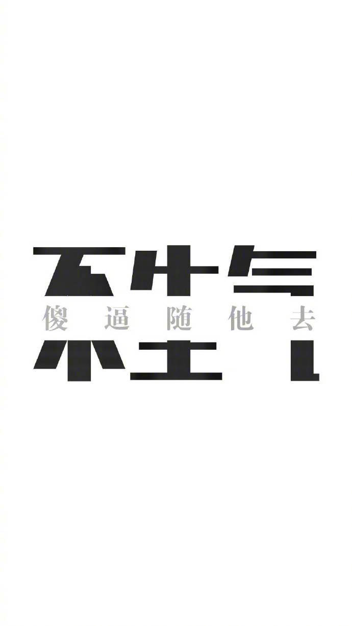 690_1226 竖版 竖屏