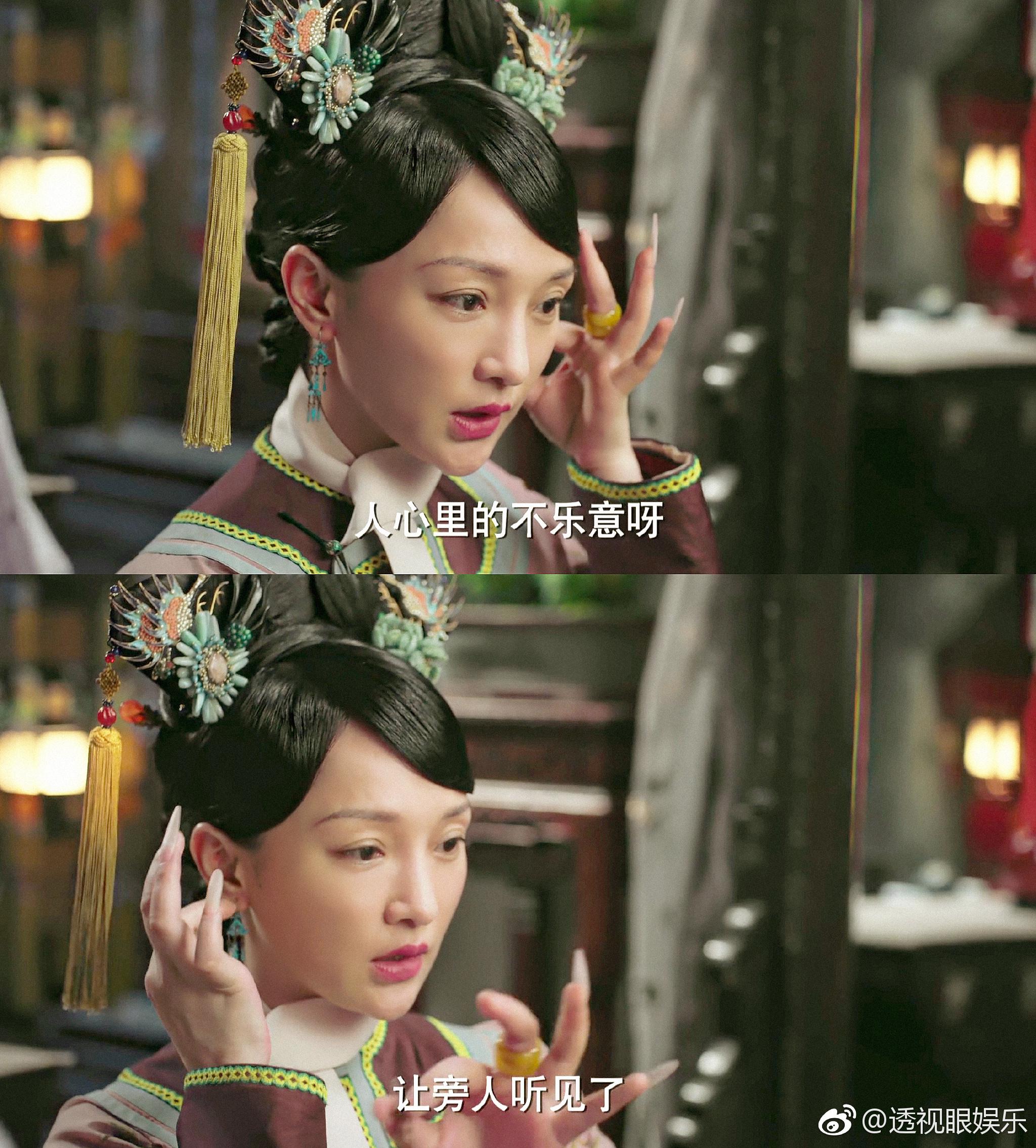 《如懿传》中周迅脱掉指甲套后