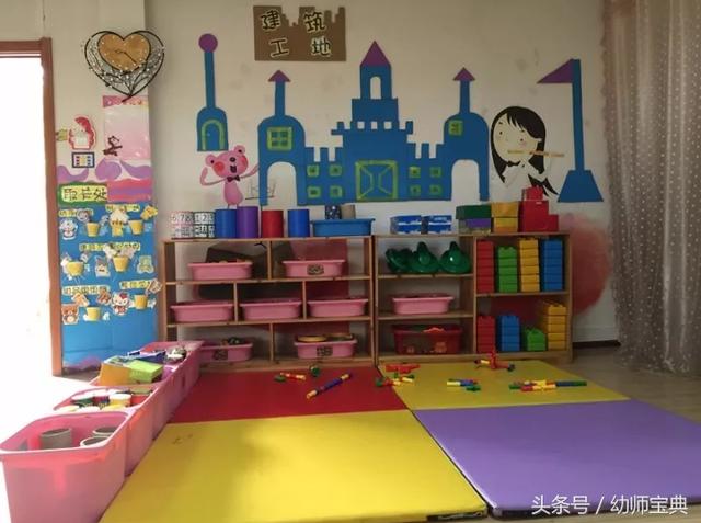 幼儿园建构区|一篇了解幼儿园建构区环境创设