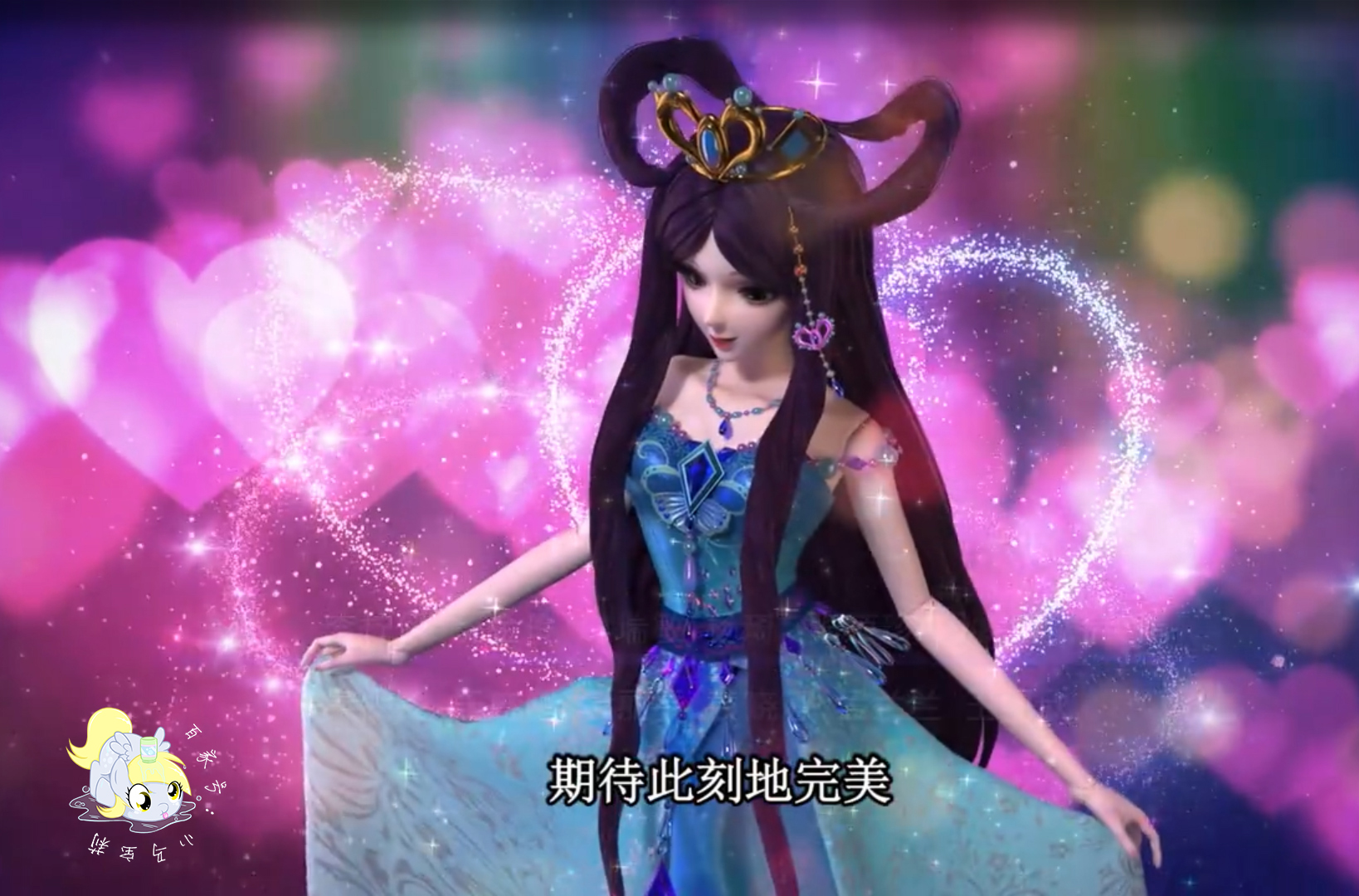《叶罗丽第6季》中萝莉公主偷穿了冰公主的公主裙,成为最美公主