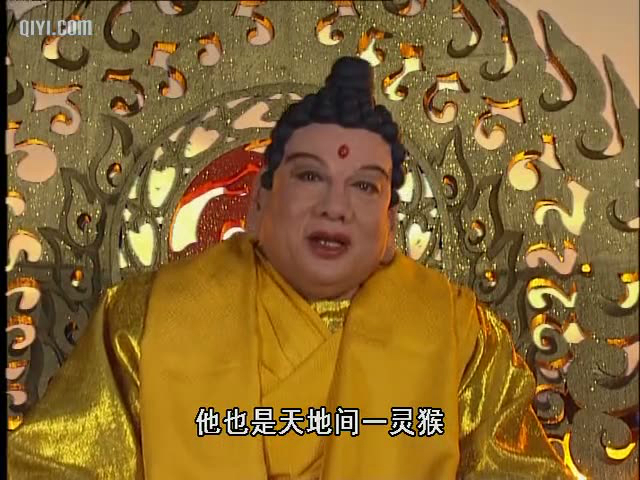 西游记:真假美猴王 真孙悟空被如来佛祖打死了!