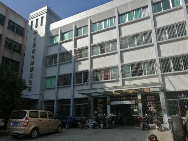 乡镇卫生院的编制是事业编吗?