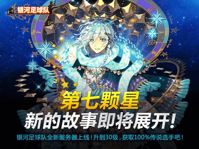 世界杯主题足球竞技手游排行榜