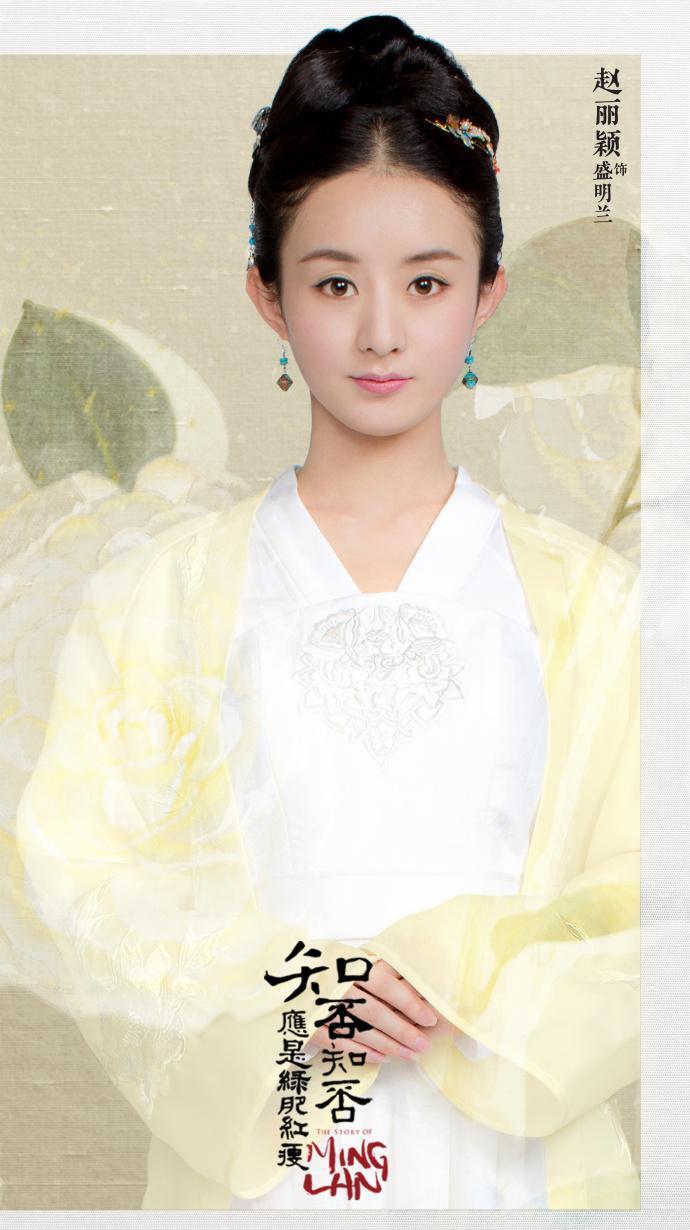 赵丽颖2018新戏不间断 与冯绍峰热拍知否知否