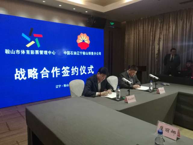 今后在加油站也可以买到体育彩票