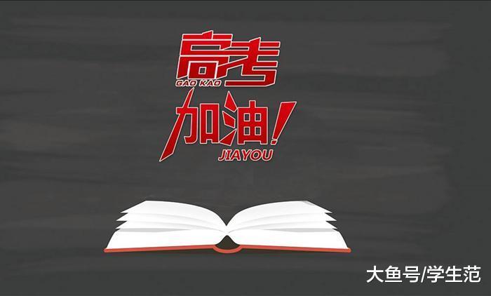 高考来临热门大学有哪些? 盘点华中三省学霸们