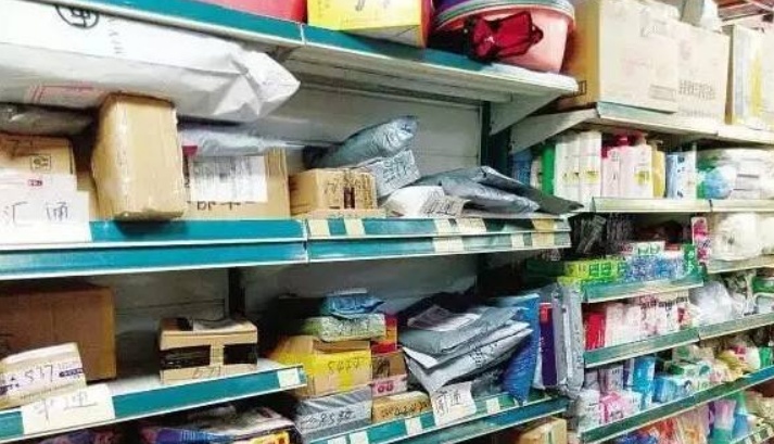 很多小区附近的便利店都愿意无偿给客户代收快