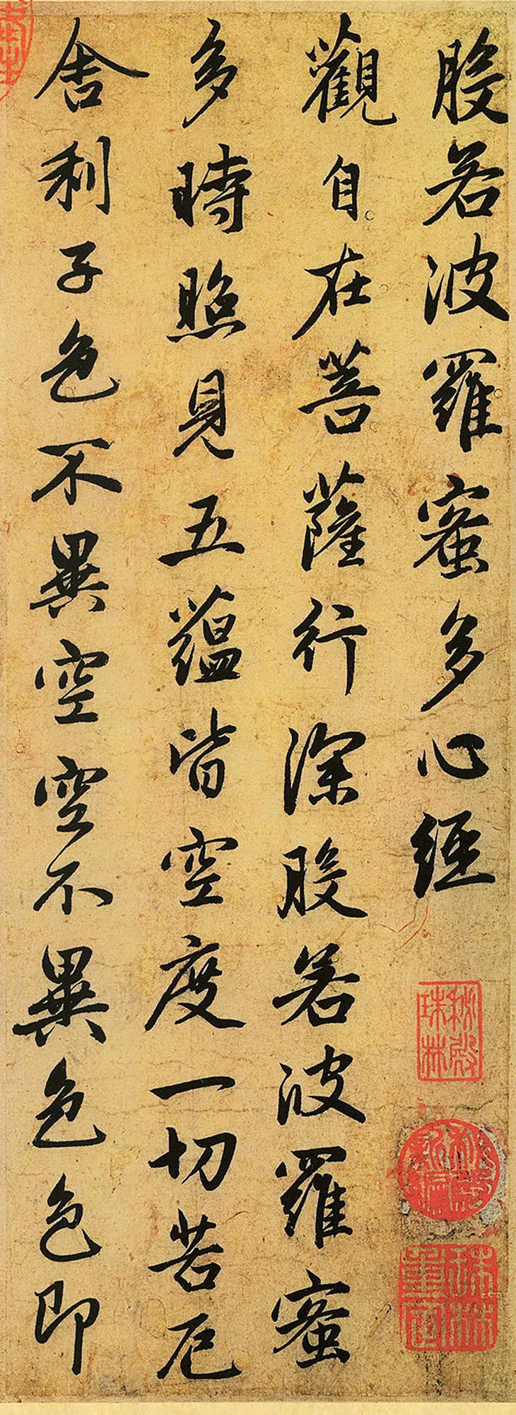2 - 《洛神赋》 是赵孟頫行书代表作, 现藏于京故宫博物院.