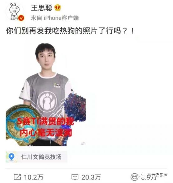 從小遊戲到搗蒜神器，王思聰吃熱狗如何衍生出了一條全產業鏈？