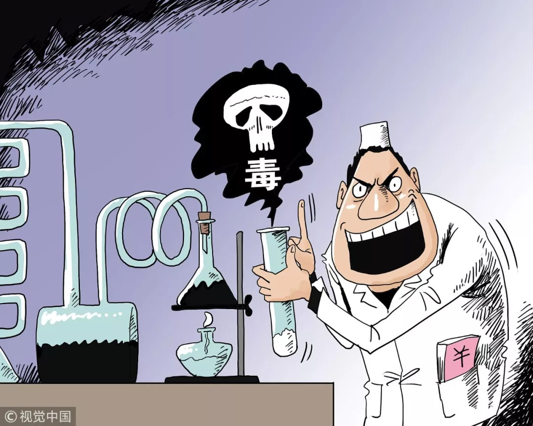 女子喝上司给的咖啡头晕 尿液被验出冰毒成分