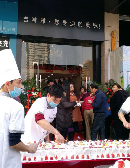 湖南长沙吉味雅蛋糕店,你身边的美味烘焙工坊开张大吉