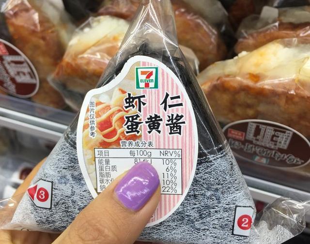 我只是想安安静静加个餐:711便利店饭团评测