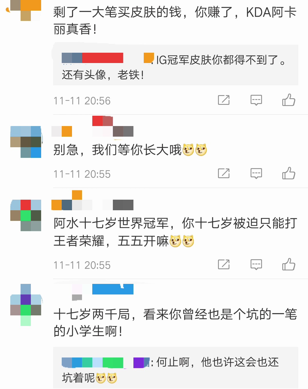 王者荣耀实名制后,玩家被英雄联盟婉拒!网友评