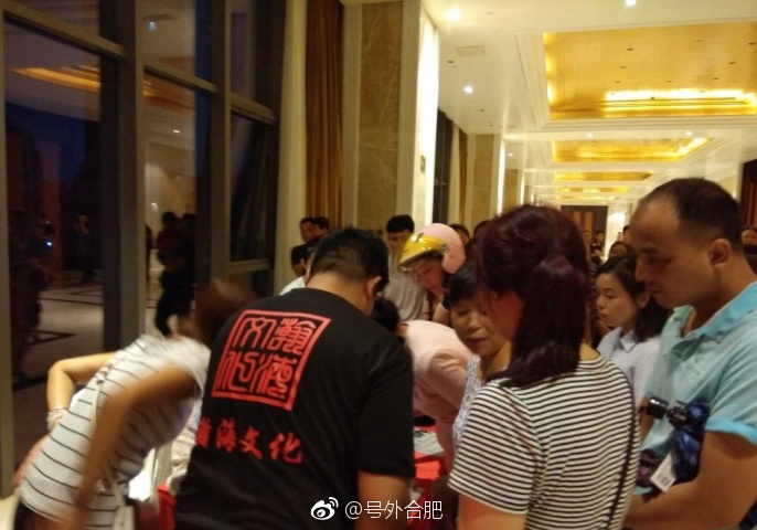 卑劣!合肥方田教育利用家长上名校心理 对外宣