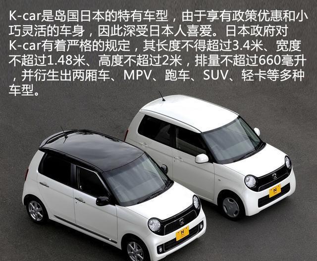 本田飞度GK5也仅排第九 看看日本国内那些热销的神车