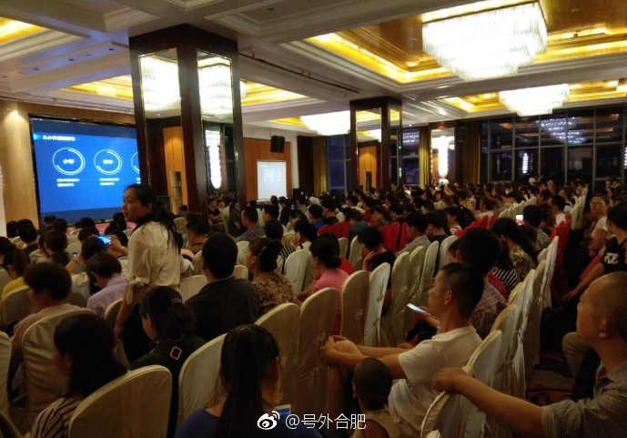 卑劣!合肥方田教育利用家长上名校心理 对外宣