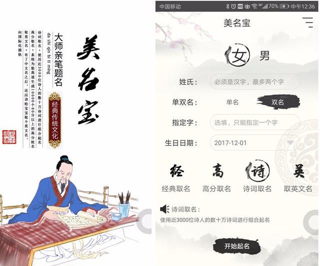 寓意好听,洋气男宝宝取名大全,2018狗年宝宝取名大全